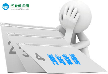 石家莊網(wǎng)絡公司：網(wǎng)站微調